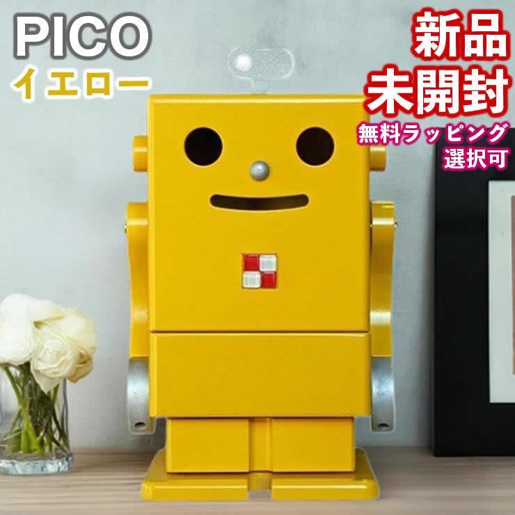 ete 木製 卓上 収納ボックス ロボット ピコ PICO 小物収納 インテリア Pico/ピコ 卓上収納ロボ 当店限定カラー［ete・えて］ HOUSE STYLING