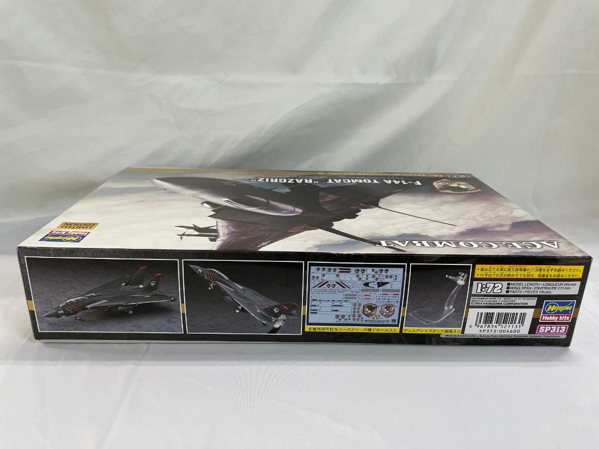 【未開封】1/72 F-14A トムキャット ”エースコンバット ラーズグリーズ隊” 「エースコンバットシリーズ」 SP313 F-14A トムキャット “エースコンバット ラーズグリーズ隊