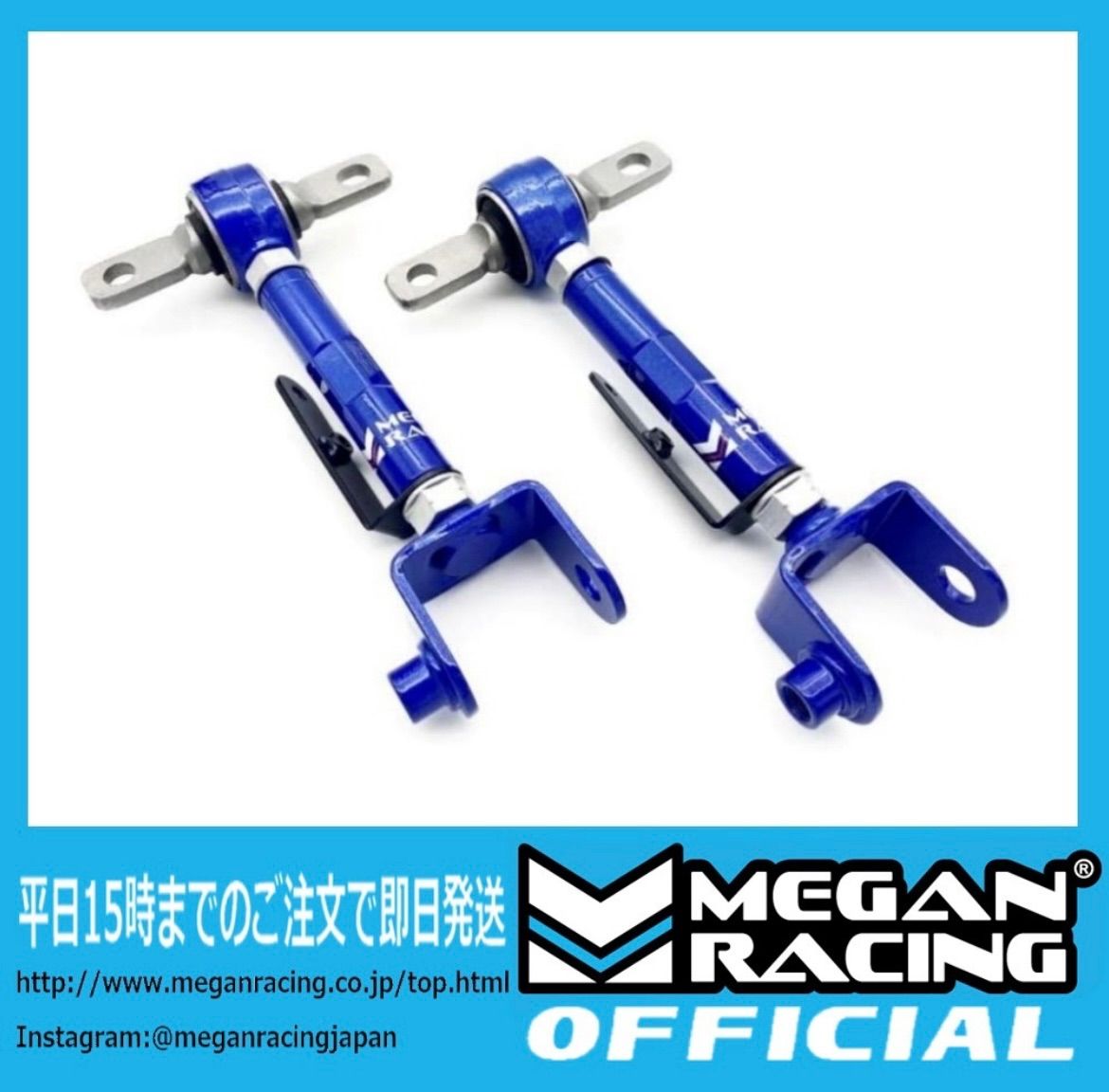 MeganRacing リアキャンバーアーム UC1 CL7 アコード ACURA TSX USDM EuroR メーガンレーシング 正規輸入品  即納(ホンダ用)｜売買されたオークション情報、yahooの商品情報をアーカイブ公開 - オークファ サスペンション