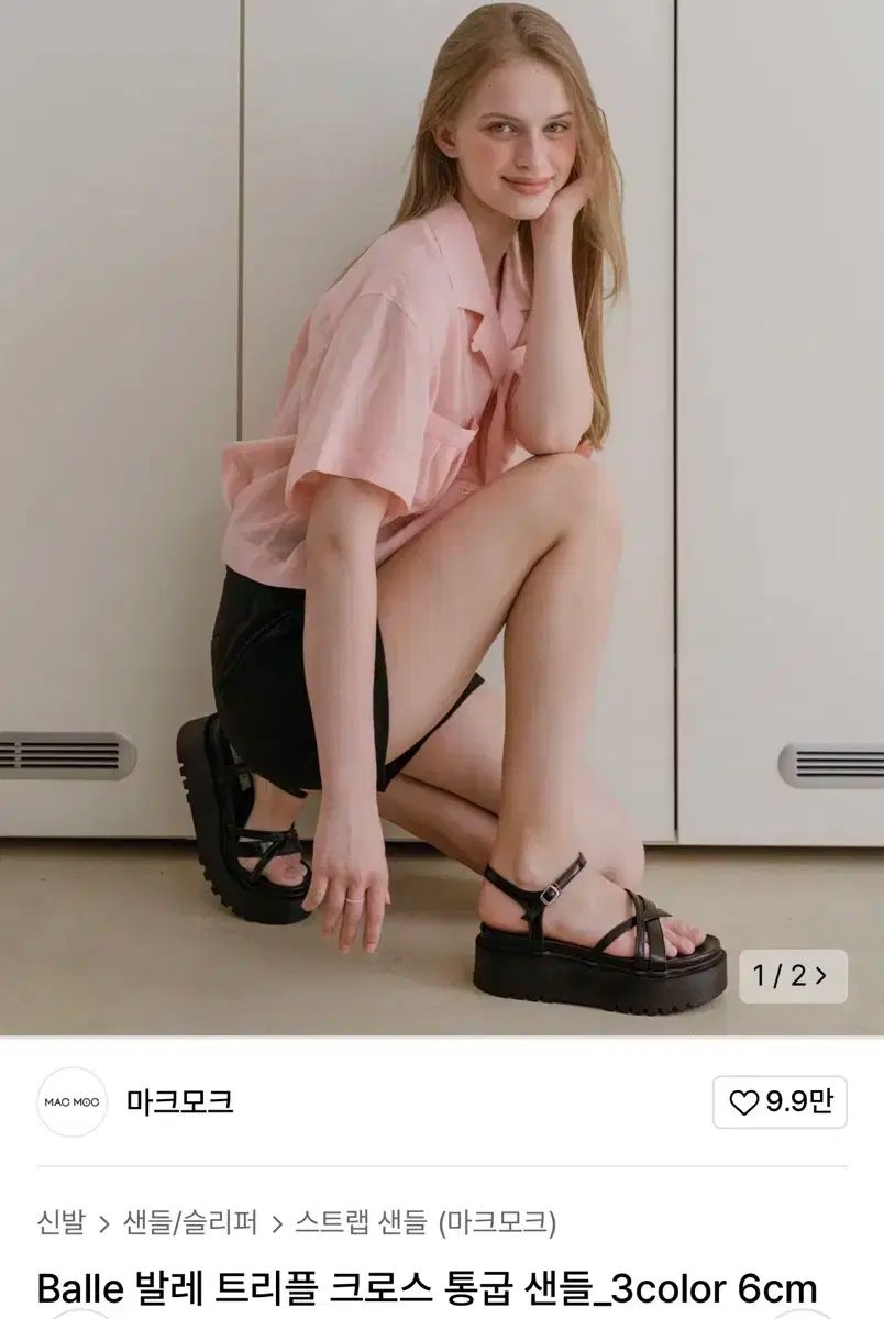 割引 MACMOC マクモク Balle バレエ トリプル クロス 厚底 サンダル