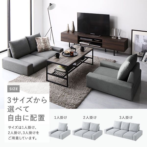 リビング インテリア家具