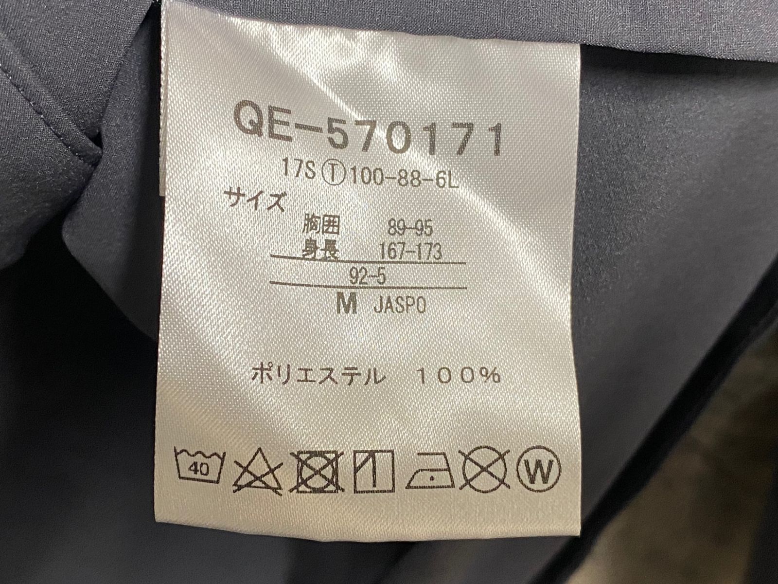 定価28600円込rericメンズハイグレードサイクルジャケットS新品タグ