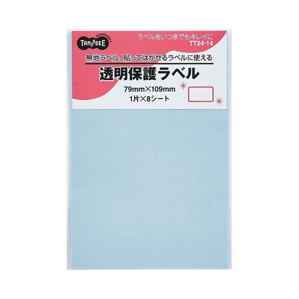（まとめ）TANOSEE 強粘着透明保護ラベル79×109mm 1パック(8片：