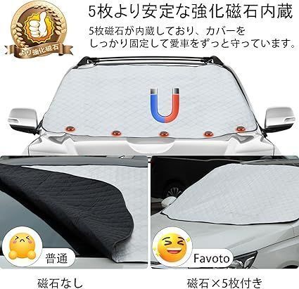防水 防風