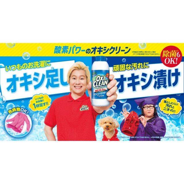 つめかえ用 洗剤