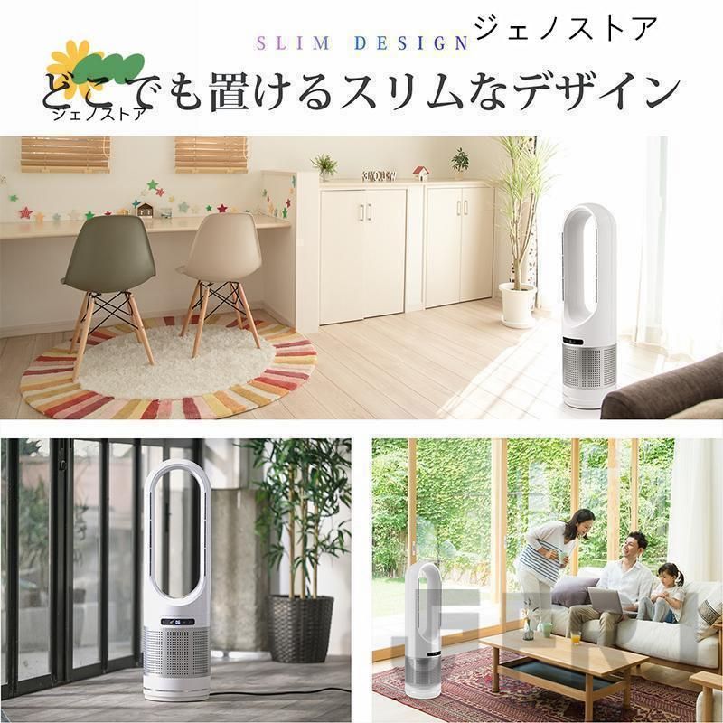 ヒーター