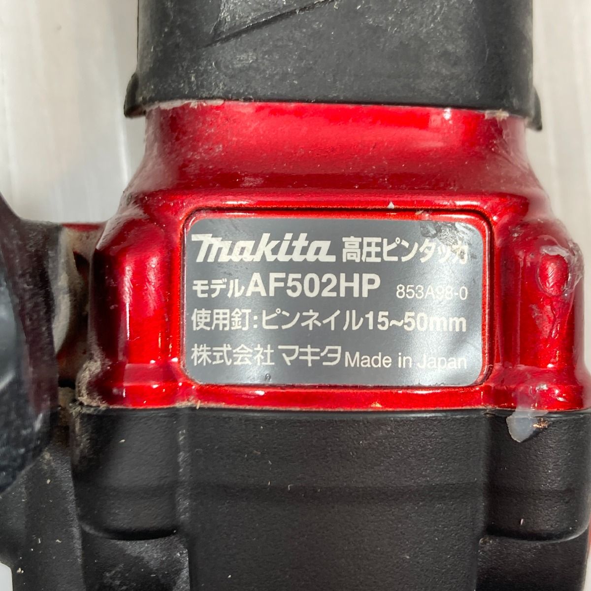 κκMAKITA マキタ 工具 エアツール ピンタッカー κκMAKITA マキタ 工具 