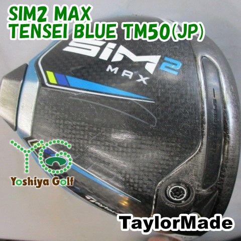 ⭐︎ドライバー SIM2 MAX 9° TENSEI BLUE TM50 (S) SIM2 MAX 1W 9° S TENSEI BLUE TM50｜Alpen Online