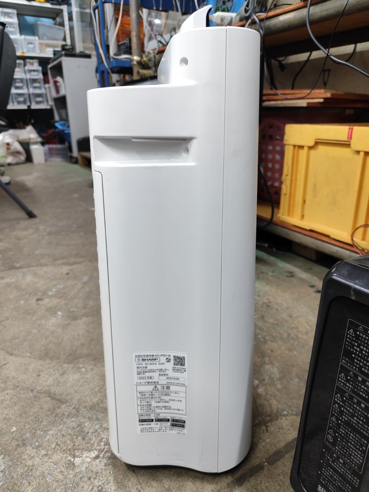 空気清浄機 KC-P50-W