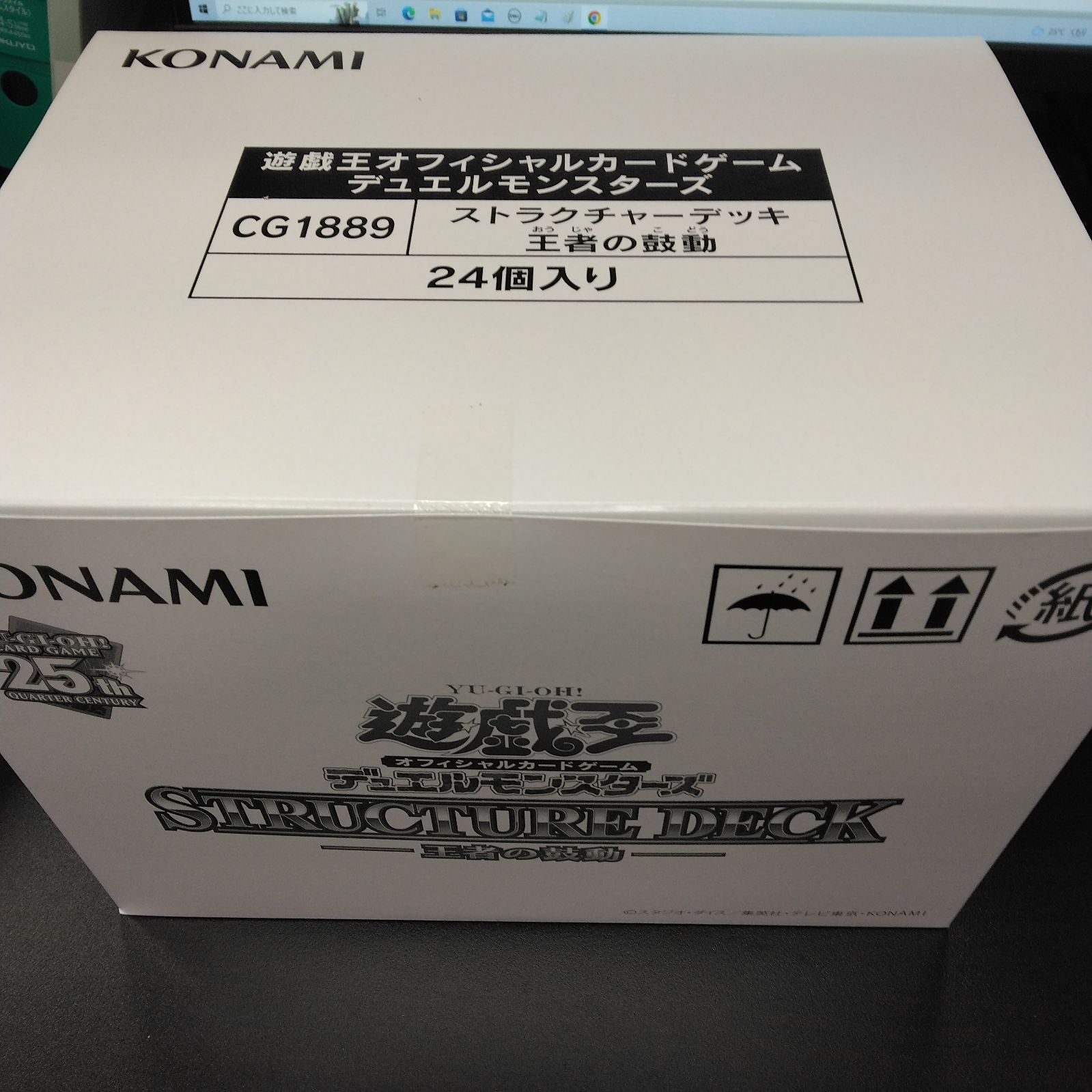 遊戯王 炎王の急襲 未開封 48個入 カートン 遊戯王 炎王の急襲 【