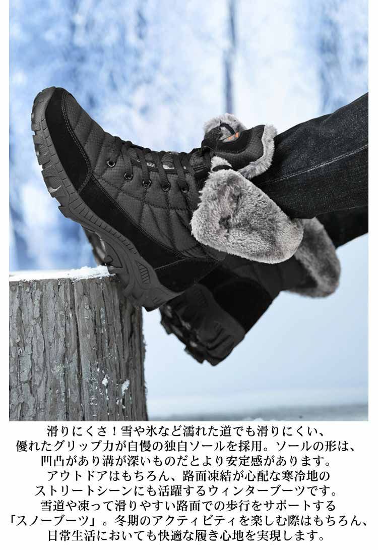 24.0-29.0cm スノーブーツ メンズ レディース アウトドア スノー