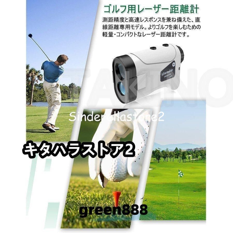 ゴルフ 距離測定器 距離計 距離計測器 手ブレ補正 ゴルフレーザー距離計 ゴルフスコープ 光学望遠 4測定機能 高低差機能 軽量 WWW_NOITHATQUANGTHANH_NET