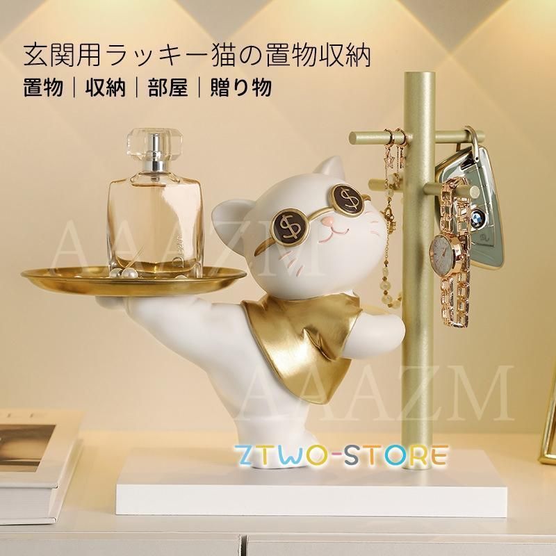 置物 おしゃれ インテリア オブジェ 雑貨 プレゼント ギフト