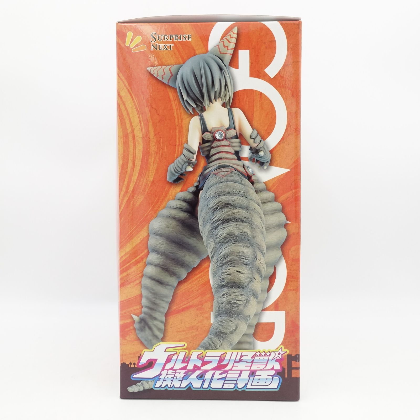 ウルトラ怪獣 擬人化計画　ゴモラ フィギュア ウルトラ怪獣擬人化計画のゴモラちゃんが待望のフィギュア化