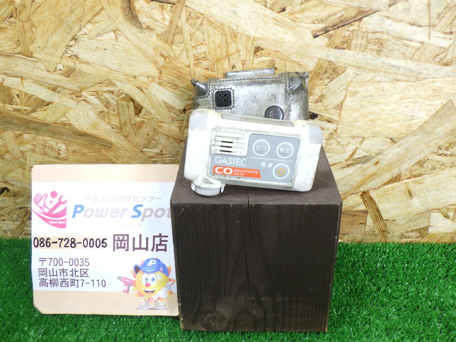 通電確認のみ ガステック 一酸化炭素ガス検知警報器 CM-7A 装着 通電確認のみ ガステック 一酸化炭素ガス検知警報器 CM-7A 装着