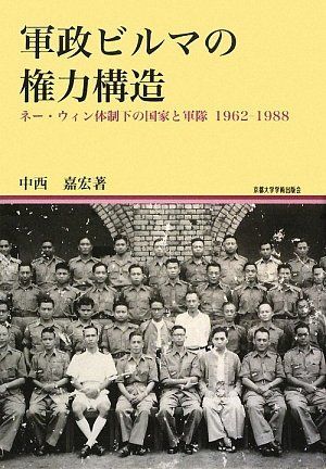 実践 整形外科手術マニュアル 脊椎・上肢編 (オペナーシング2005年春季