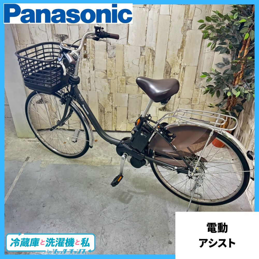 直接引き取り Panasonic パナソニック ビビ DX BE-FD633 26インチ 16.0Ah 電動アシスト自転車