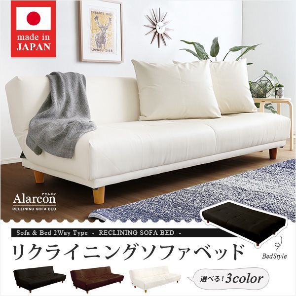 ローソファにも