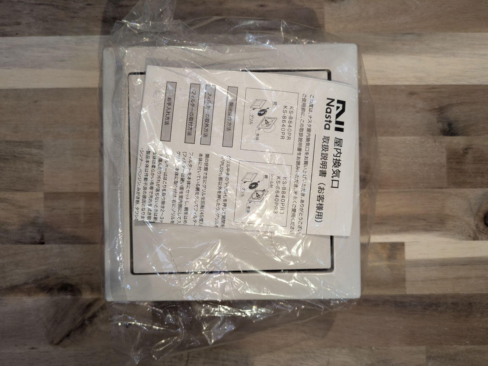 70's STAR SPENCER BOBCATS スタジャン Lサイズ 2025年最新】LiSA