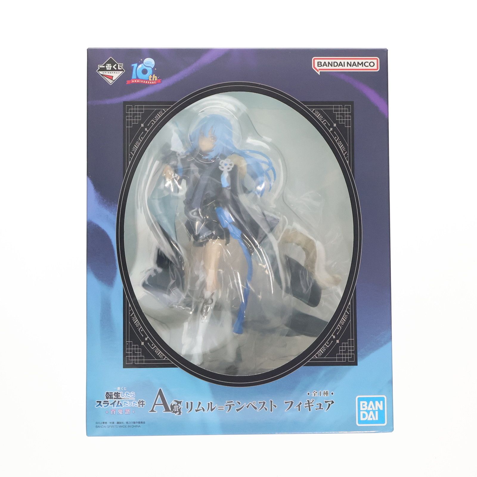 BANDAI - A賞 リムル=テンペスト/装飾ブルー 一番くじ 転生したらスライムだった件 百鬼語 フィギュア プライズ バンダイスピリッツ A賞 リムル=テンペスト/装飾ブルー 一番くじ 転生したらスライム