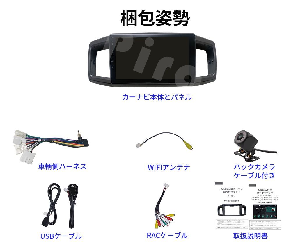 ラジオ
