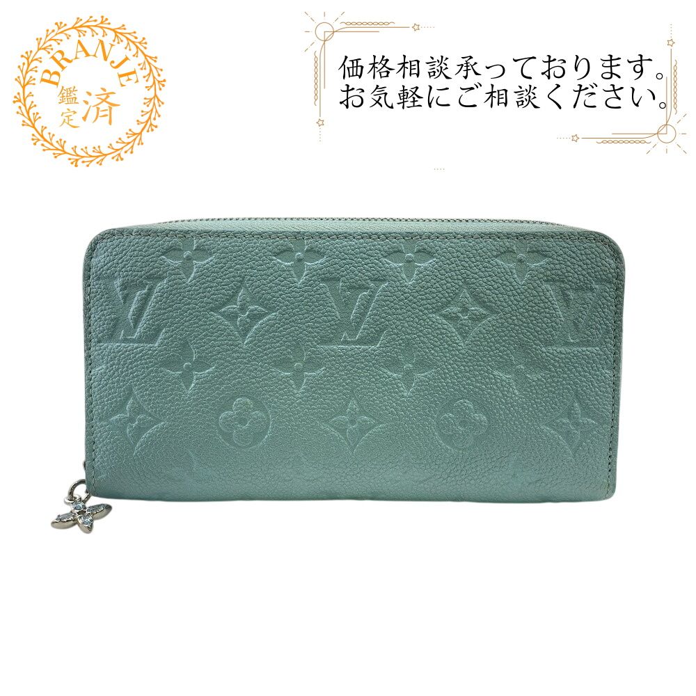 ５％OFF フォロワークーポン LOUIS VUITTON ルイヴィトン ルイヴィトン M12680 ジッピーウォレット モノグラム アンプラントLV SKI 長財布 財布 ウォレット ブランド カード入れ 小銭入れ ブルー レディース