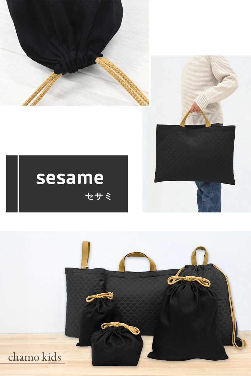 入園入学 6点セット 5点セット 日本製 入園入学セット 男の子 女の子