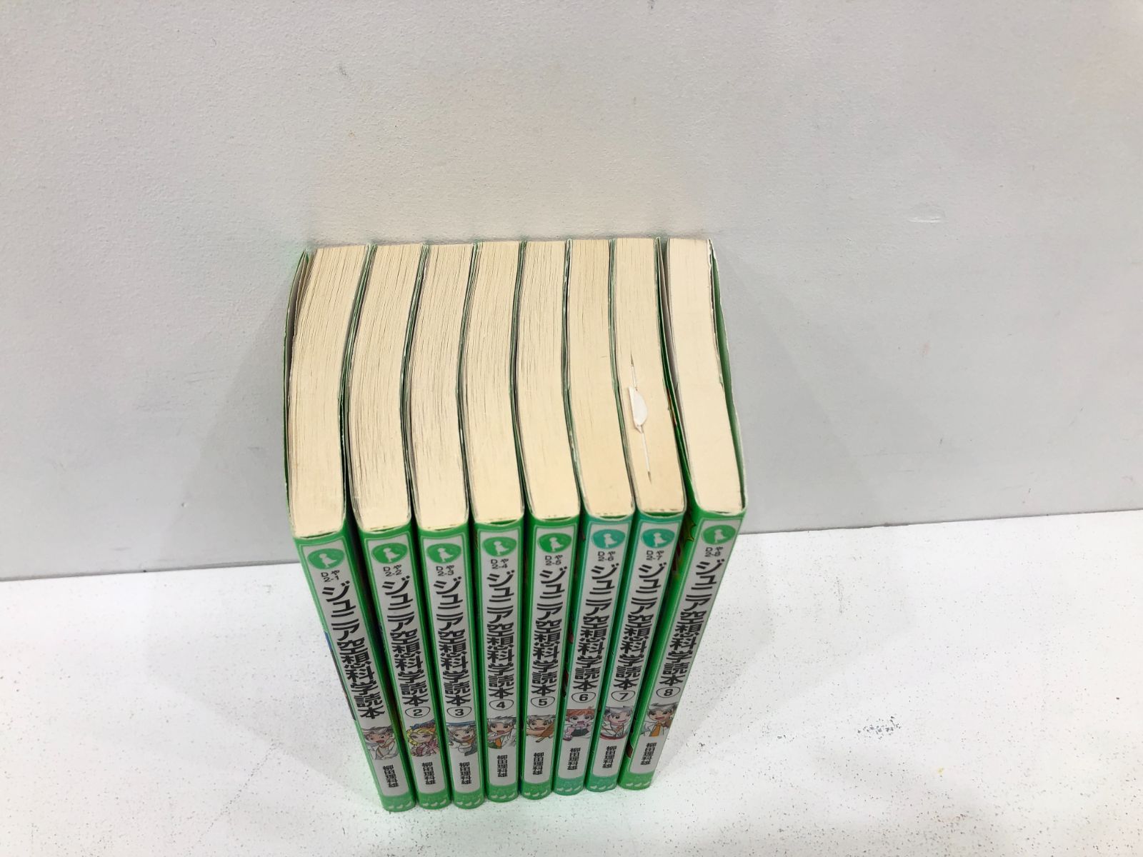 小牧店】ジュニア空想科学読本1～8巻セット・まとめ売り 【S209
