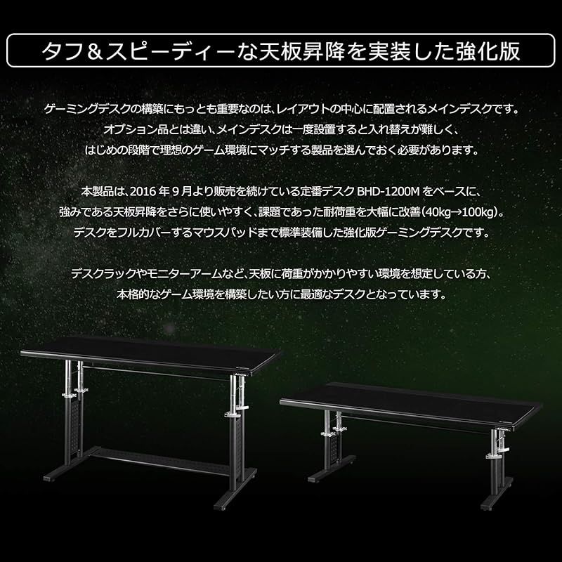 ブラック