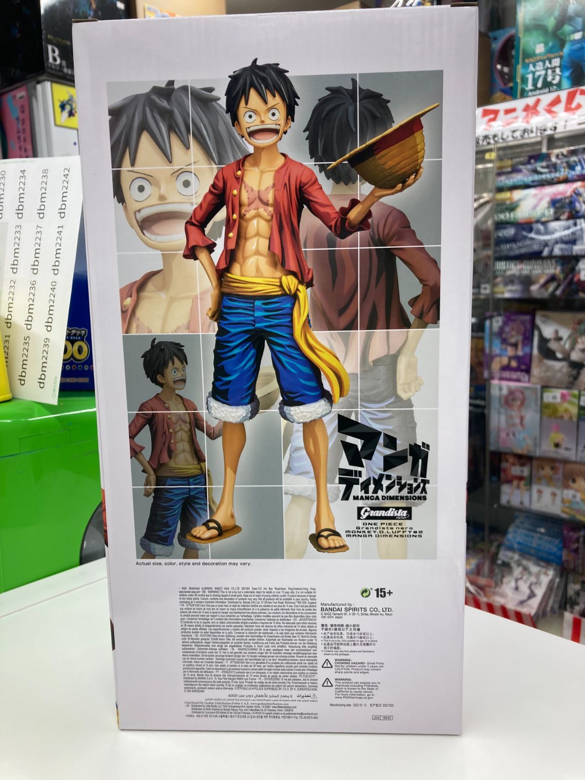 dbm2231 ワンピース ルフィ マンガディメンションズ 海外限定 - メルカリ