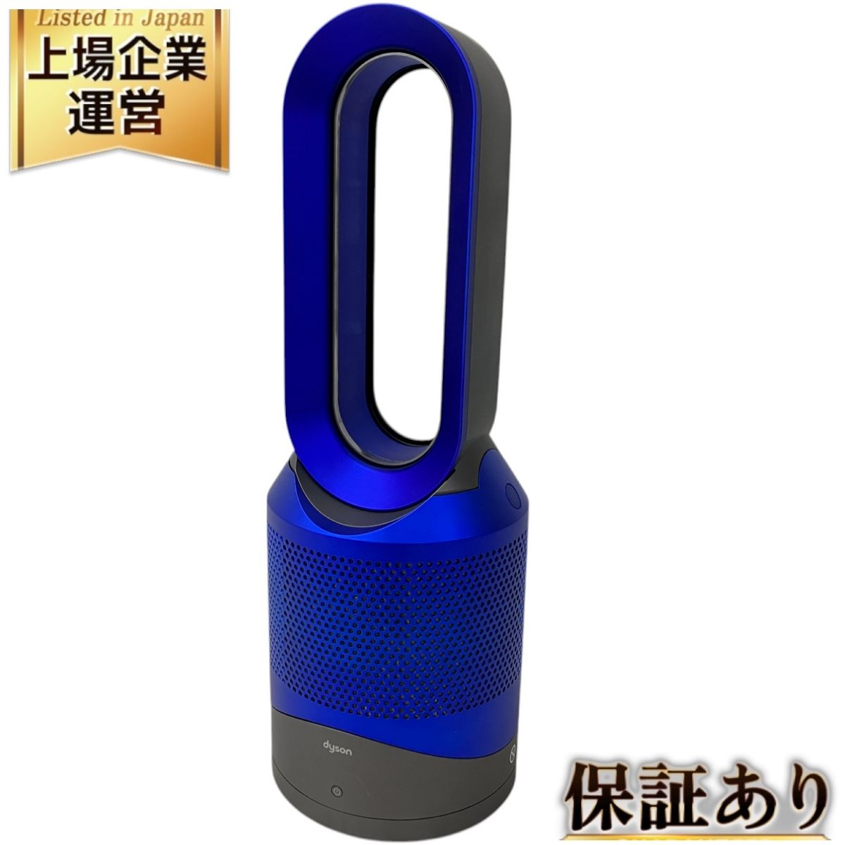 dyson pure hot+cool link HP03 空気清浄機付きファンヒーター 2019年製 ダイソン 空調 家電 中古 W9596368  - メルカリ