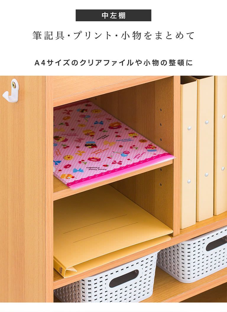 AVD1011022 ランドセルラック 2人用 スリム おしゃれ キャスター付き