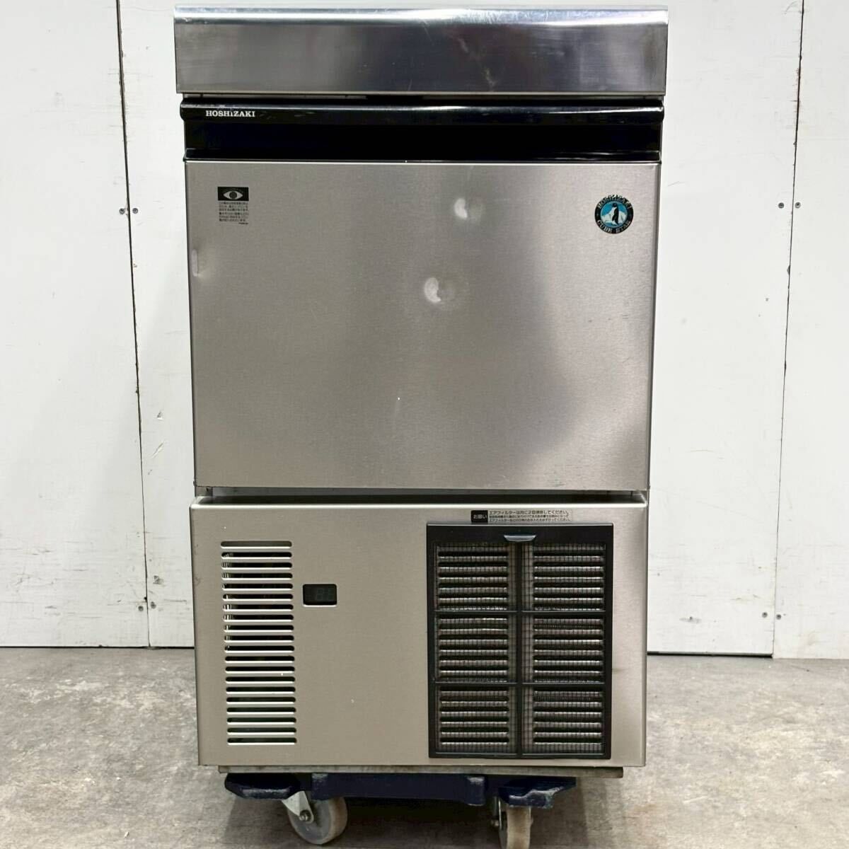 ホシザキ ビッグアイス 業務用製氷機 LM-250B-1 ホシザキ 製氷機 ビッグアイス LM-250B-1 製氷能力25kgタイプ