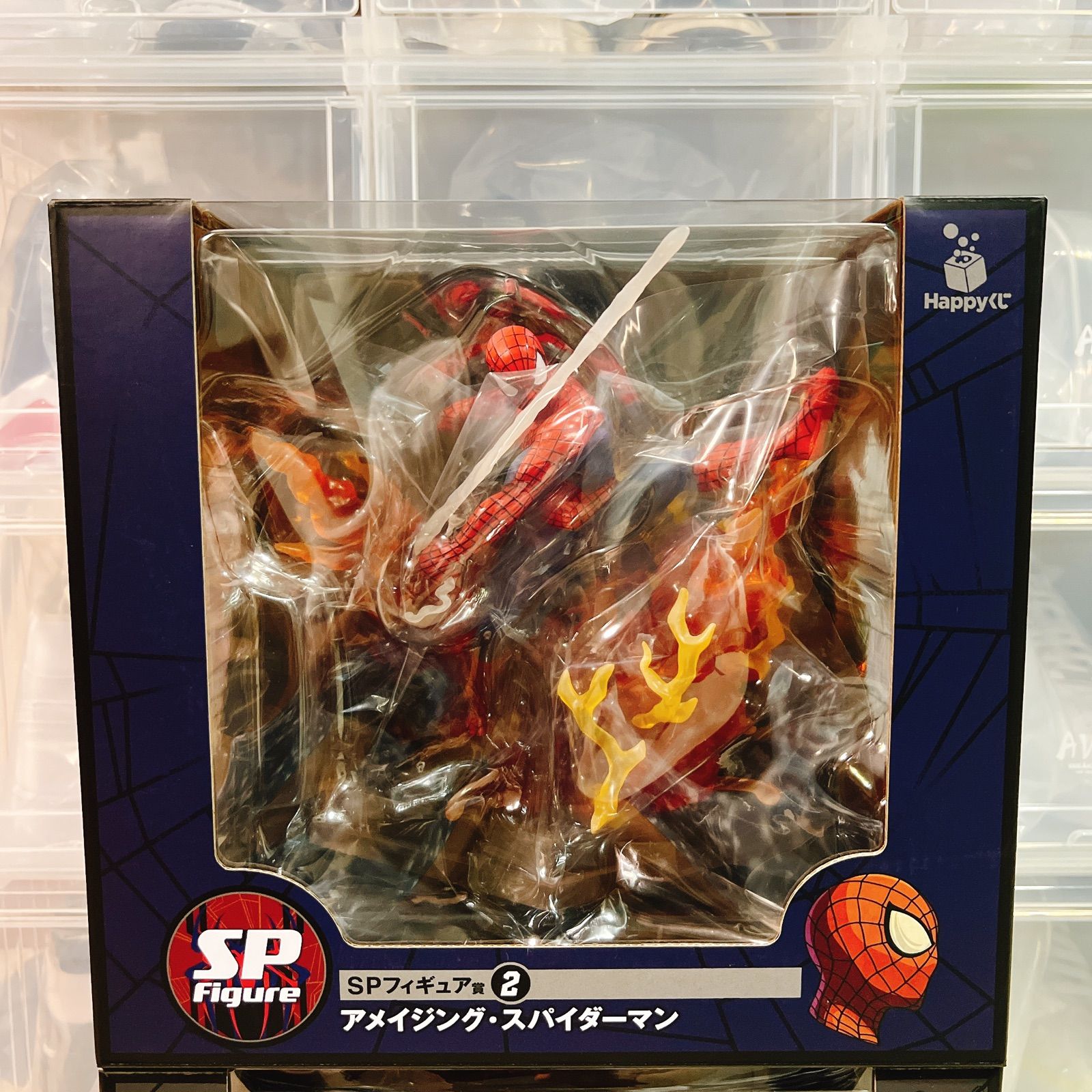 スパイダーマン 一番くじ SP1&SP2 2体 - メルカリ