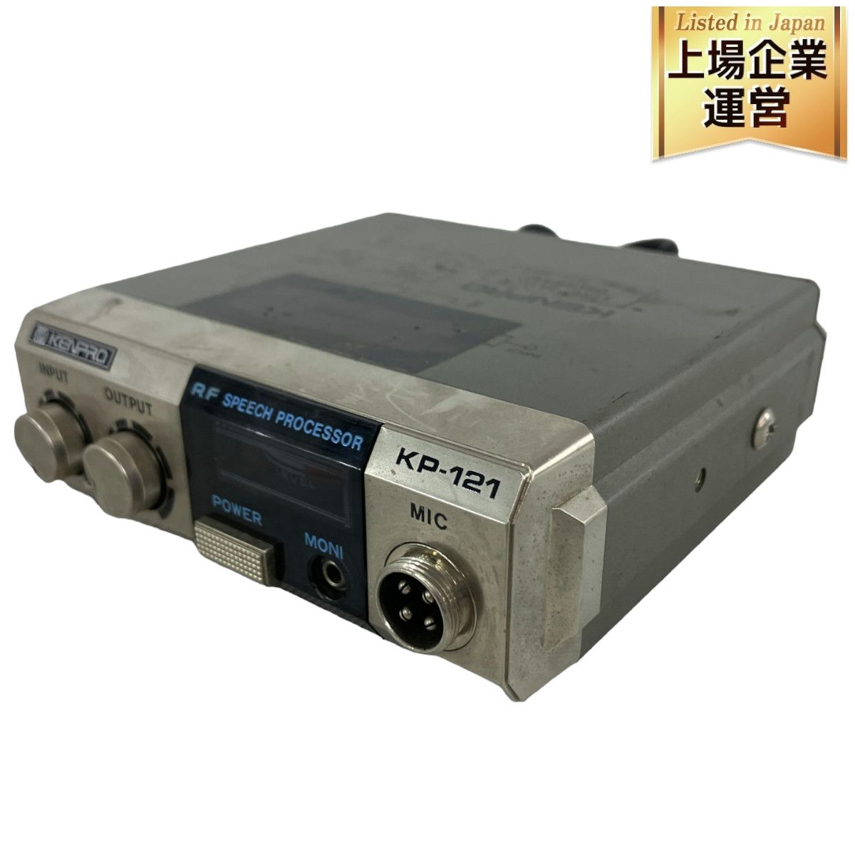 KENPRO KP-121 RFスピーチプロセッサー　ジャンク KENPRO KP-121 RF SPEECH PROCESSOR アマチュア無線 ケンプロ