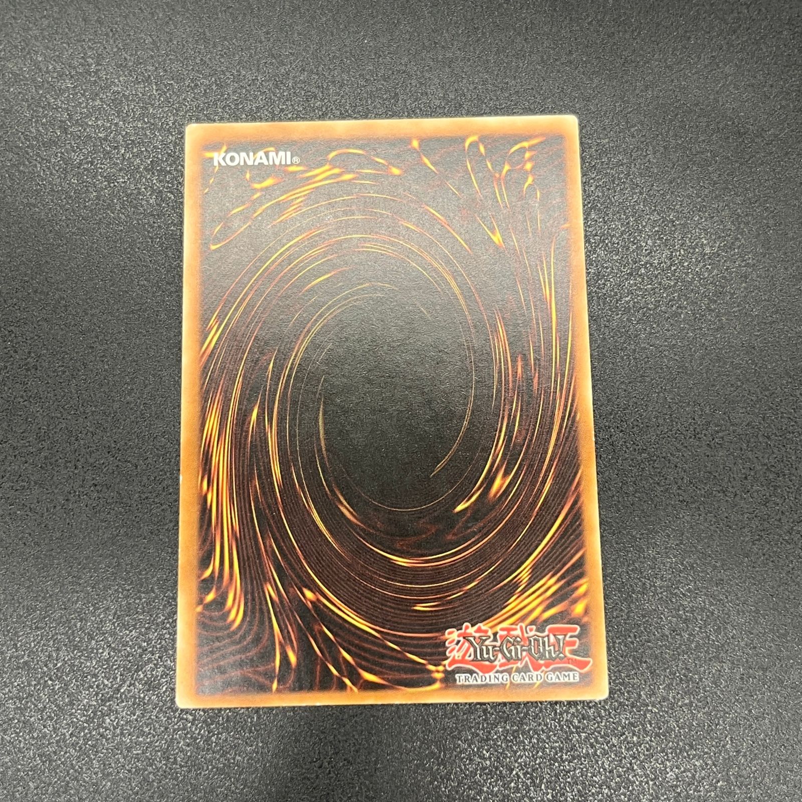 遊戯王 破滅の魔王ガーランドルフ/レリーフ/ドイツ/EU版 A3