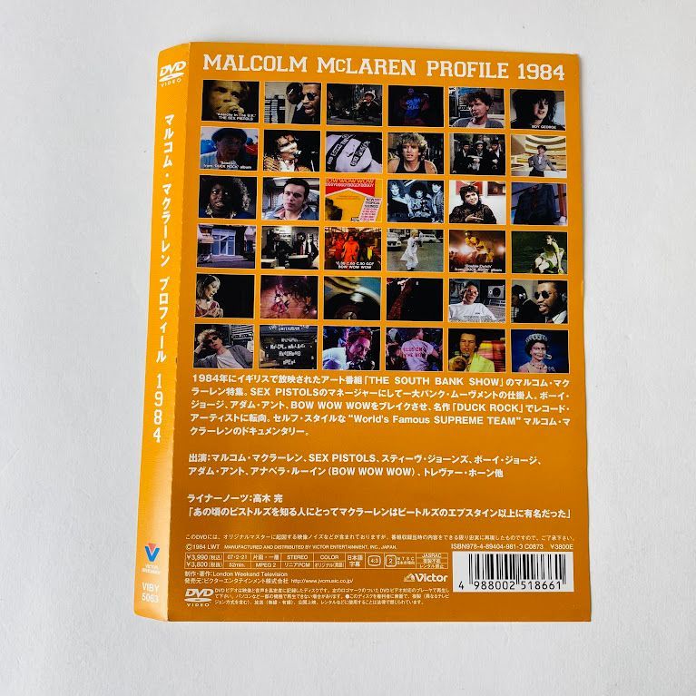 DVD】マルコム・マクラーレン / MALCOLM McLAREN profile 1984 帯付き