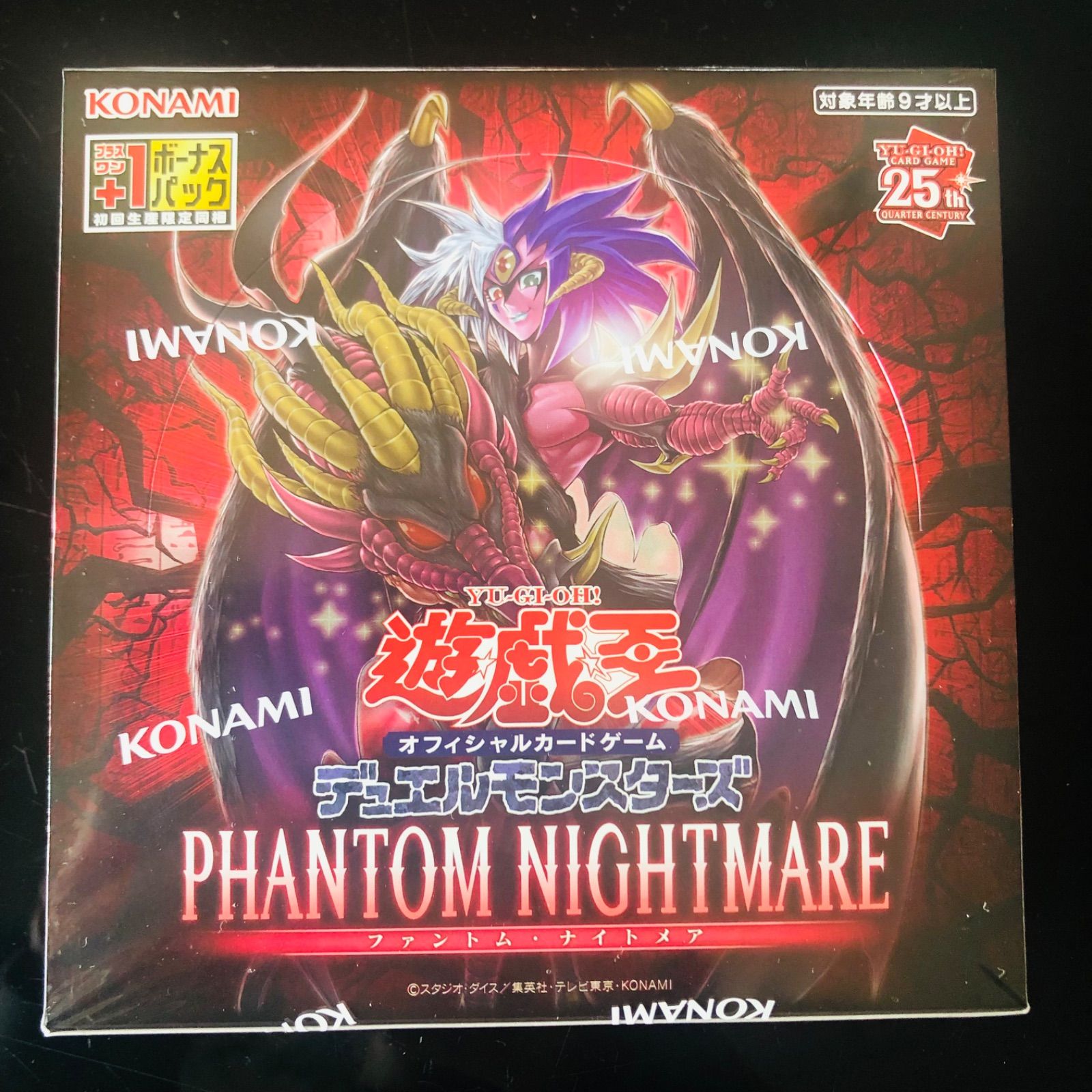 遊戯王 - 【早い者勝ち】新品未開封　シュリンク付　ボーナスパック付　ファントムナイトメア chokkoubin_4988602176483