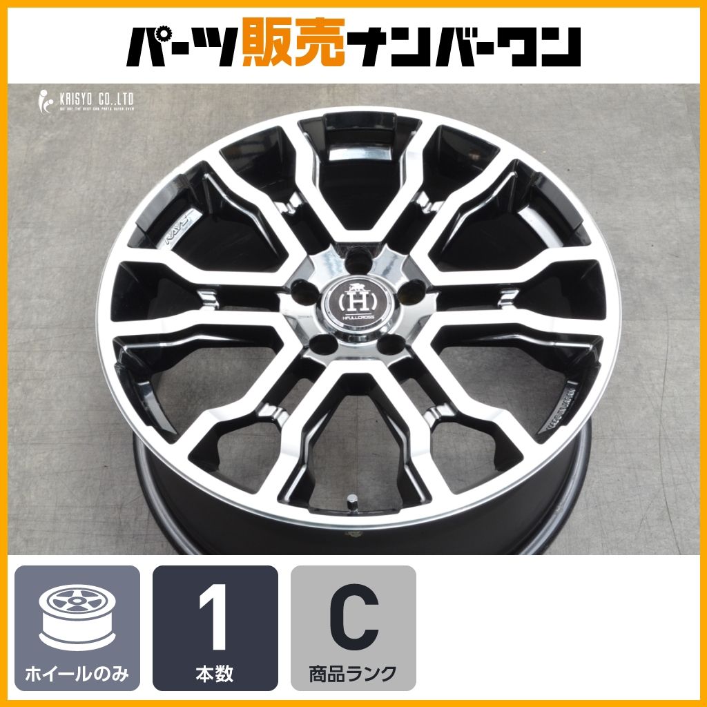 rays フルクロス T6 19インチ PCD114.3