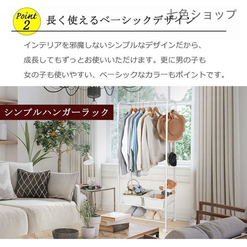 可動棚 引き出し付き