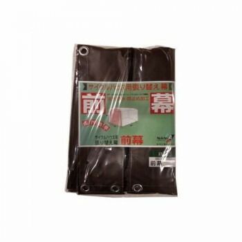 南榮工業 前幕 サイクルハウス3台用 SB スーパーブラウン