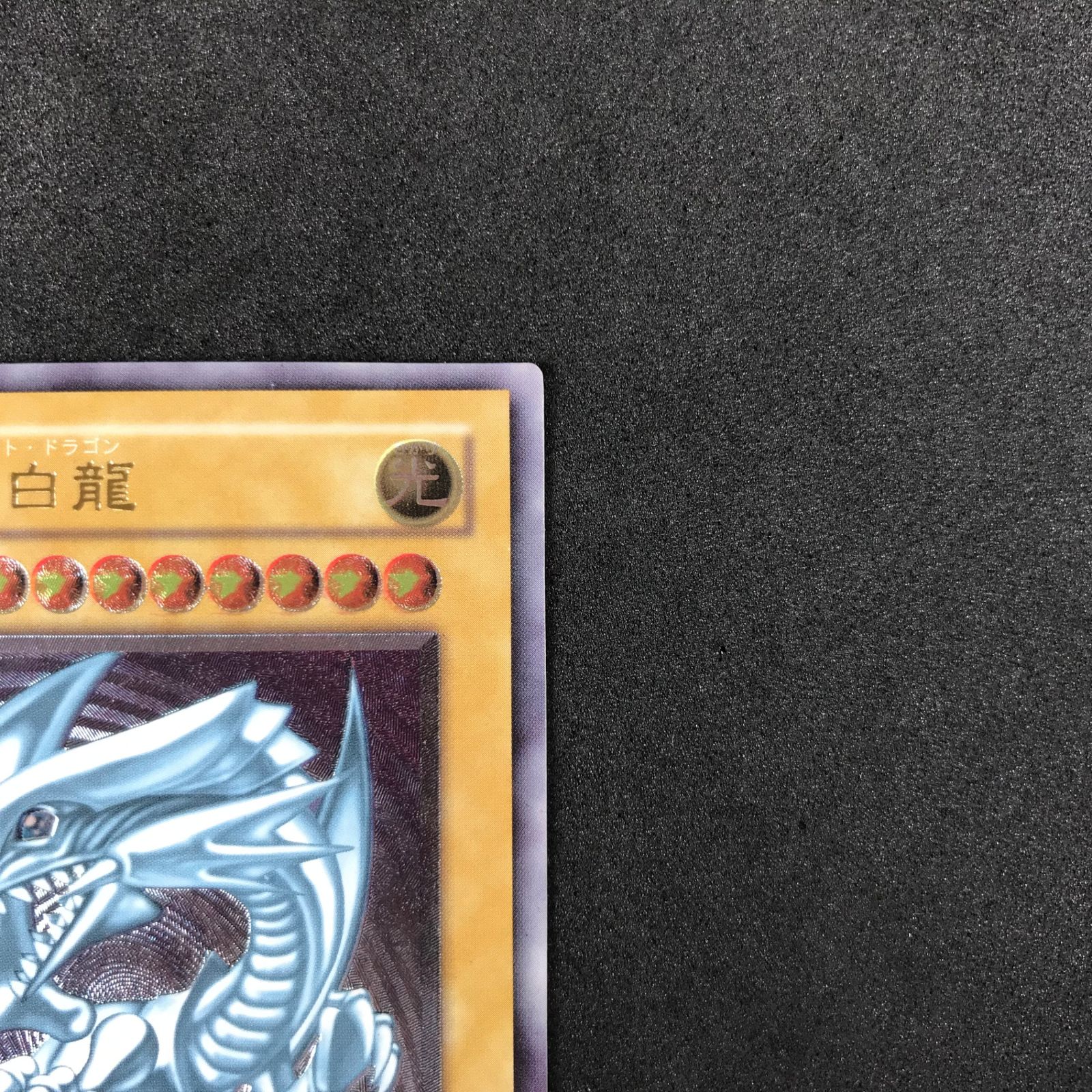 ☆遊戯王OCGデュエルモンスターズ Spell of Mask －仮面の呪縛－ SM