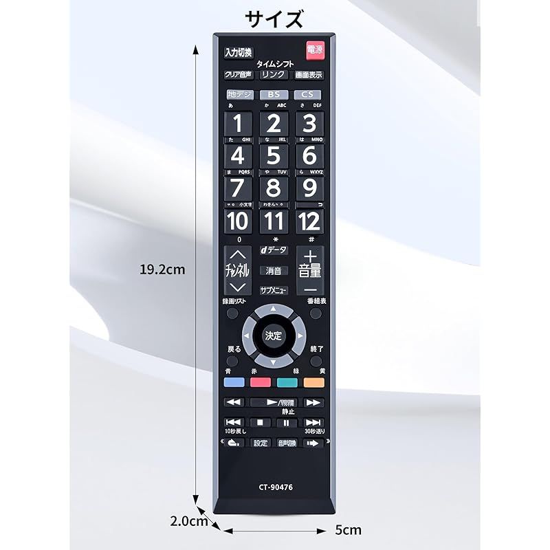 【2020年製】Qriom32インチ液晶テレビ　QRT-32W2K　相互リモコン Amazon | 山善(YAMAZEN) テレビ リモコン キュリオム 2K対応