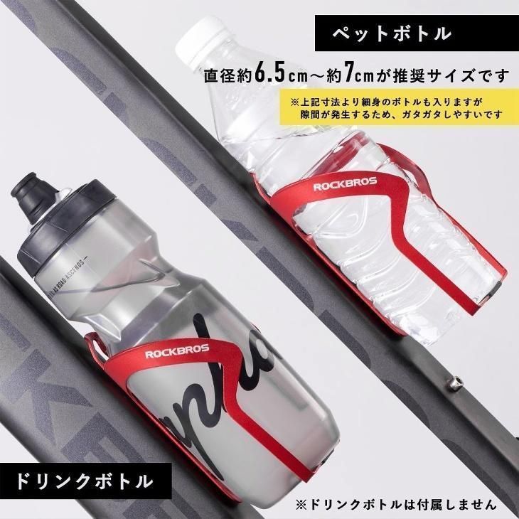 自転車用 アルミボトル 新品! アルミ合金製ボトルケージ ドリンクホルダー ボトル