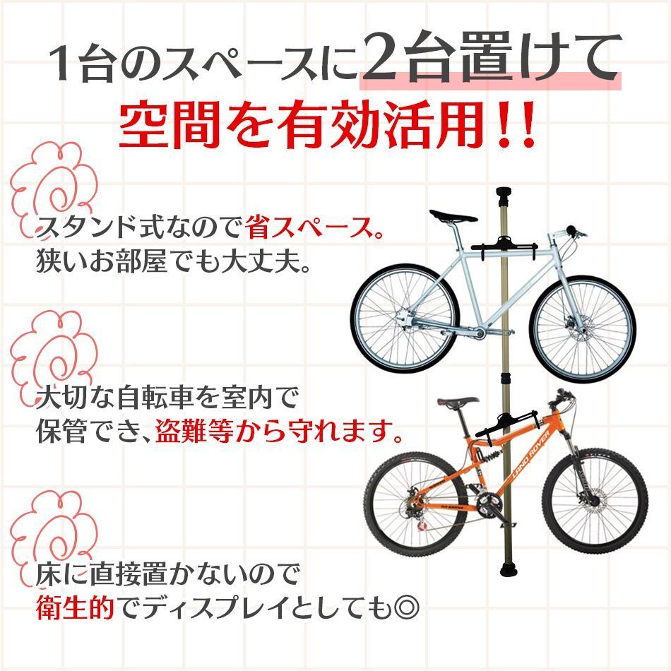 自転車