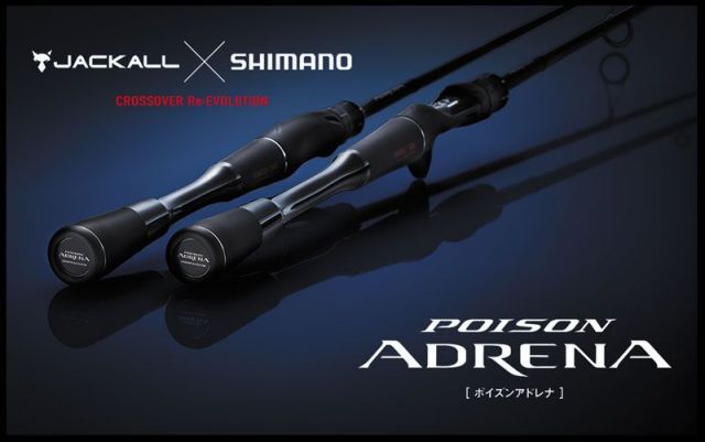 シマノ 18 ポイズンアドレナ センターカット2ピース 166ML-2 | 釣具