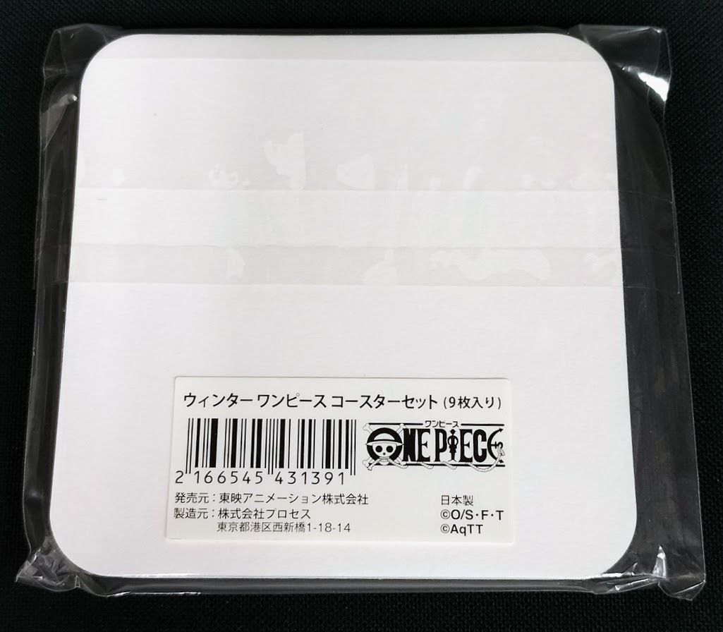ワンピース ウィンターワンピース コースターセット ONE PIECE
