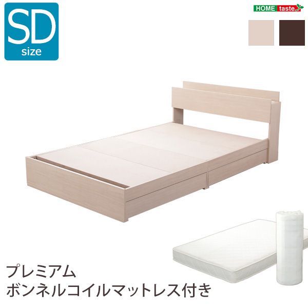 収納付き デザイン シングル ベッド（ロール梱包のボンネルコイルマットレス付き） マットレスセット】ベッド シングル 収納付き コンセント