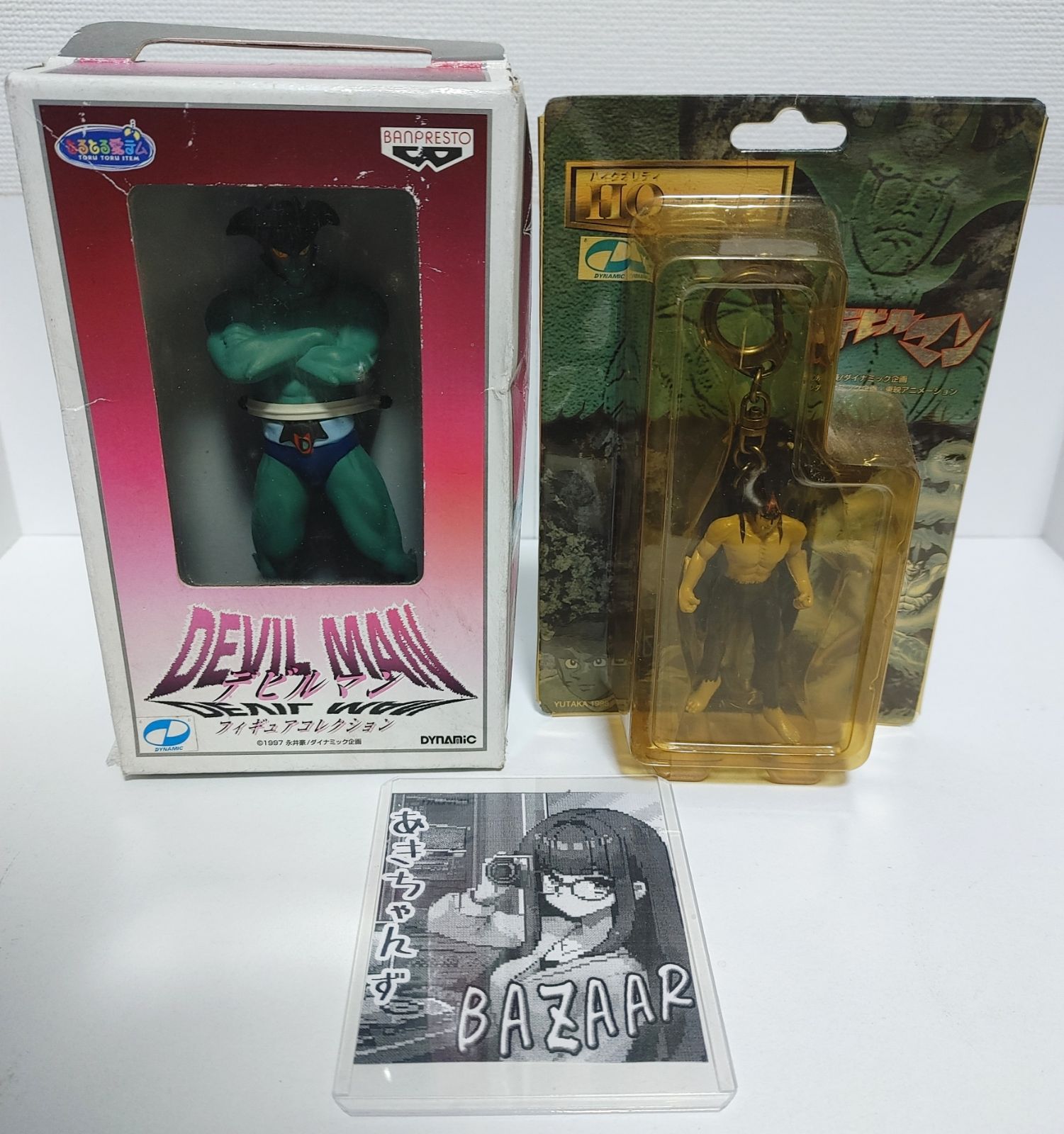人気のファッションブランド！ デビルマン 2フィギュアまとめセット ビンテージ 未開封 1997 アニメ+ゲーム
