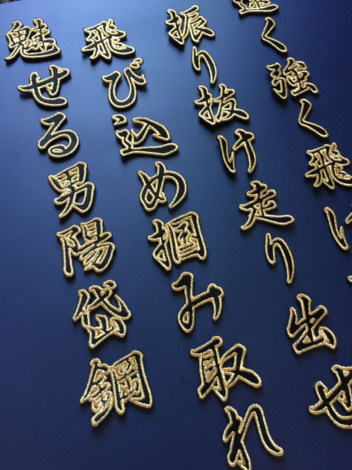 オーダーメイド